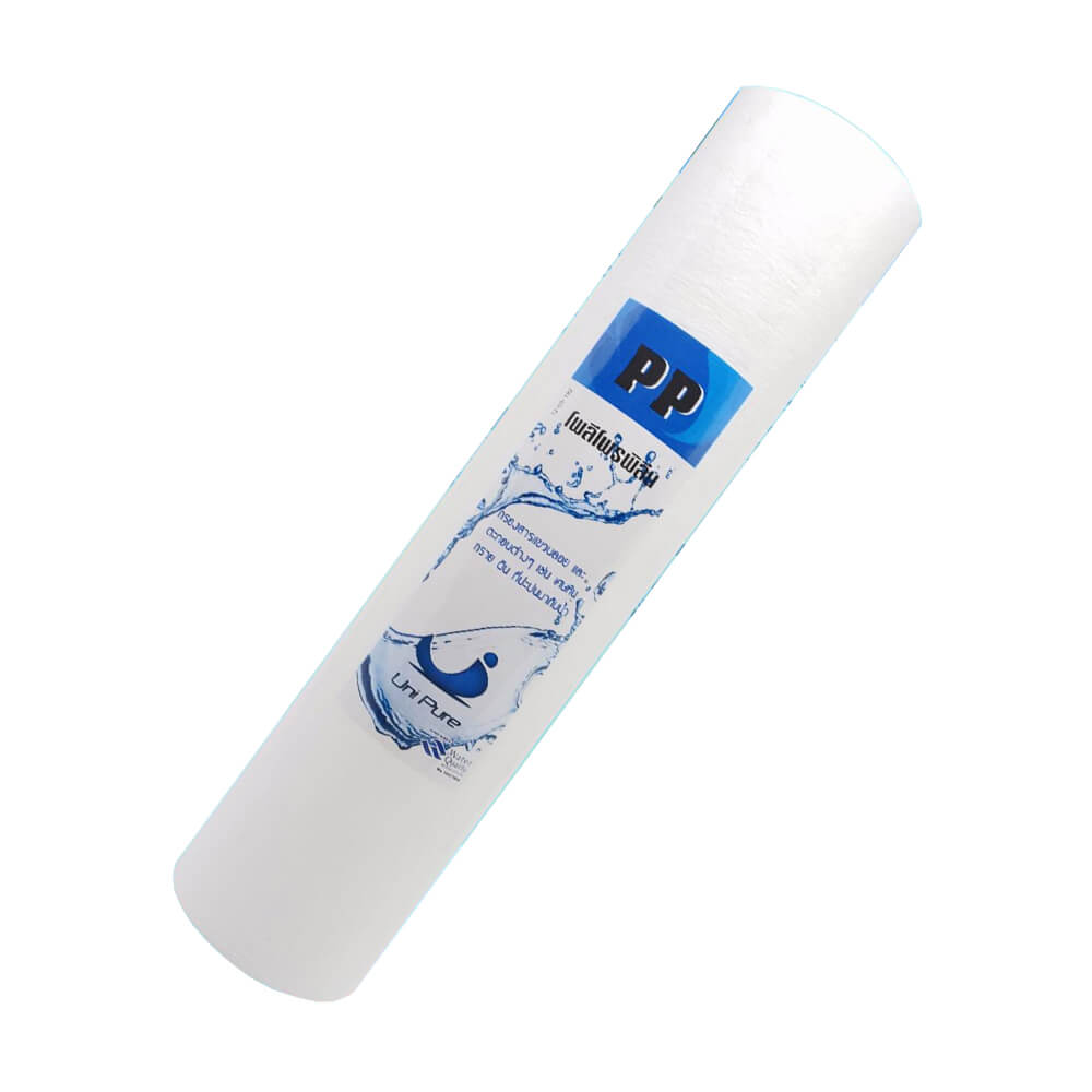ไส้กรองน้ำ PP 5 ไมครอน UNI PURE รุ่น FUN-PP10 ขนาด 10 นิ้ว 